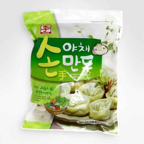 YISSINE VEGETABLE HANDMADE DUMPLING 1.3KG